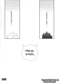 Page 14 of Goenjisan!