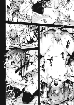 Page 17 of Chuunibyou Demo Hameraretai! +Paper