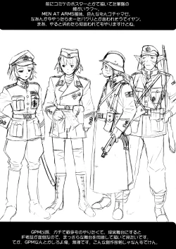 Page 4 of Shisei San-shiki Doujin