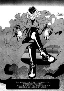 Page 7 of Shisei San-shiki Doujin