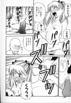 Page 115 of Kimusume no Modae