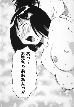 Page 132 of Kimusume no Modae