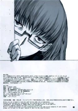 Page 18 of VINCENT LOVER.