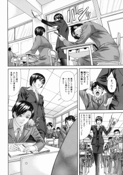 Page 74 of Hamerare - I am inserted