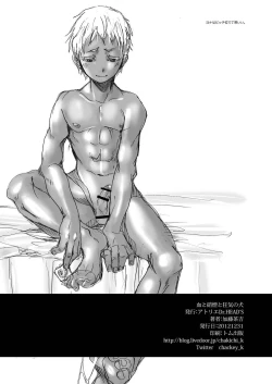 Page 34 of Chi to Shouen to Kyouki no Inu