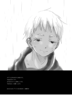 Page 4 of Chi to Shouen to Kyouki no Inu