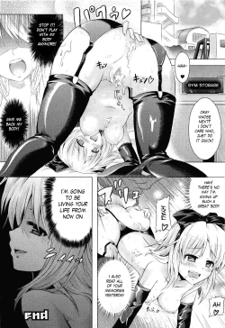 Page 12 of Otsukareiinchou | Good Work Morals Officer