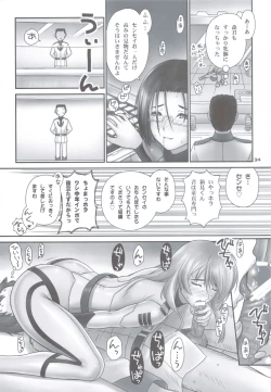 Page 33 of Kannaifuku ga Ki ni Natte Shikata ga Nai 2199 + Omake Bon