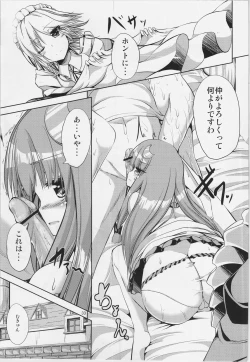 Page 33 of Midnight Scarlet