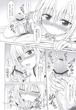 Page 25 of Tearju Sensei no Houkago Trouble