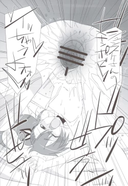 Page 31 of NTR Netorare Zetter