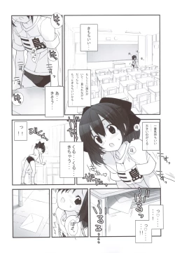 Page 5 of Mada Hatsuiku Shitenai Shoujo-tachi no ""