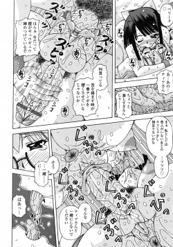 Page 126 of Futanari Himekishi Elis