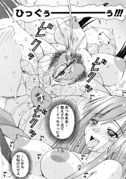 Page 162 of Futanari Himekishi Elis