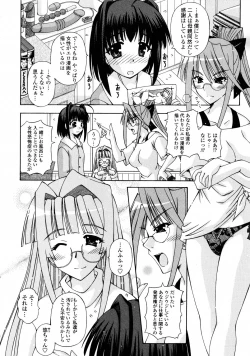Page 174 of Futanari Himekishi Elis
