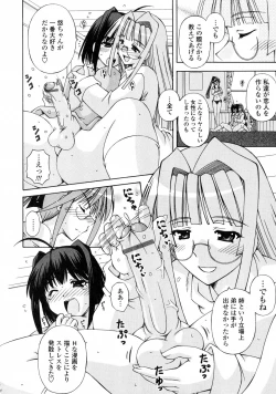 Page 178 of Futanari Himekishi Elis