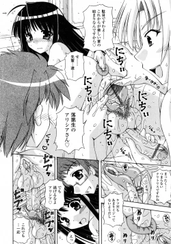 Page 36 of Futanari Himekishi Elis
