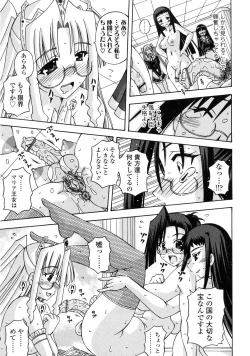 Page 89 of Futanari Himekishi Elis