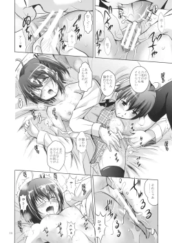 Page 13 of MOUSOU Mini Theater 31