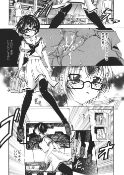 Page 37 of Hametsu Kairo