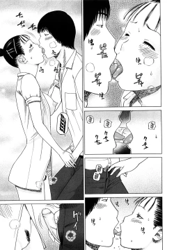 Page 114 of Wakazuma & Joshi Kousei Collection - Young Wife & High School Girl Collection