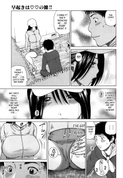 Page 53 of Wakazuma & Joshi Kousei Collection - Young Wife & High School Girl Collection