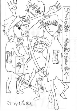 Page 45 of Toufuya 15-chou