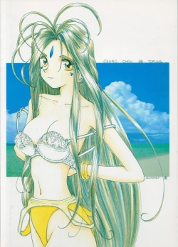 Page 72 of Toufuya 15-chou