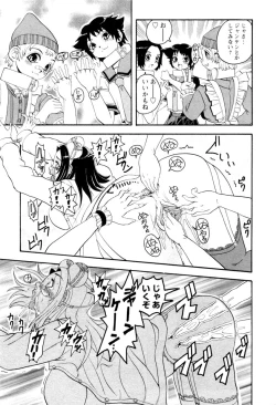 Page 107 of Karyou Shouji Ryoujoku Shiten