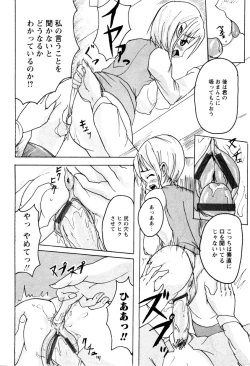 Page 136 of Karyou Shouji Ryoujoku Shiten