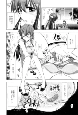 Page 14 of Karyou Shouji Ryoujoku Shiten