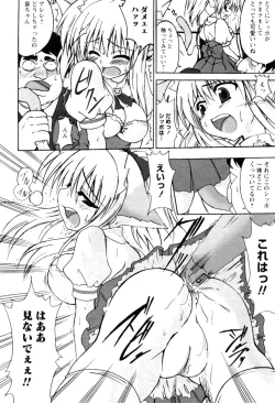 Page 156 of Karyou Shouji Ryoujoku Shiten