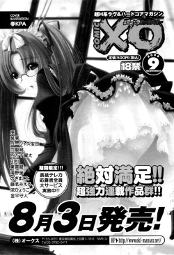 Page 172 of Karyou Shouji Ryoujoku Shiten