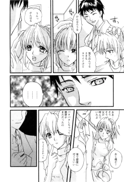 Page 178 of Karyou Shouji Ryoujoku Shiten