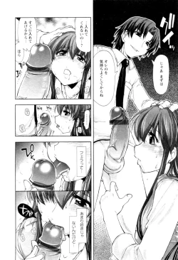 Page 18 of Karyou Shouji Ryoujoku Shiten