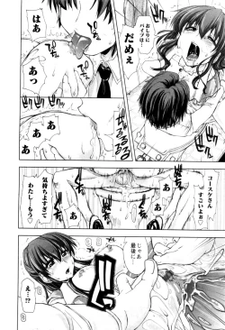 Page 24 of Karyou Shouji Ryoujoku Shiten