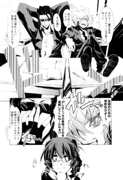 Page 47 of Karyou Shouji Ryoujoku Shiten