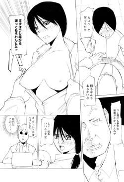 Page 84 of Karyou Shouji Ryoujoku Shiten