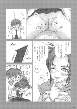 Page 129 of Lolita Complex Series