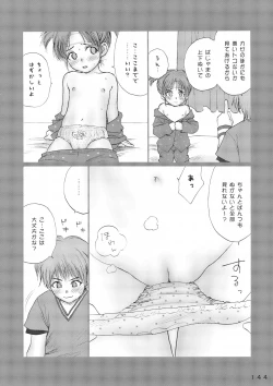 Page 143 of Lolita Complex Series