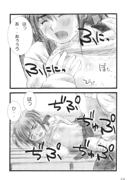 Page 33 of Lolita Complex Series