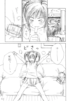 Page 42 of Lolita Complex Series