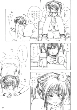 Page 46 of Lolita Complex Series