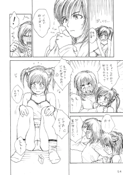 Page 53 of Lolita Complex Series