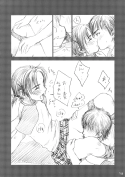 Page 69 of Lolita Complex Series