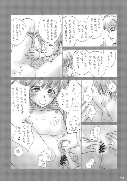 Page 89 of Lolita Complex Series