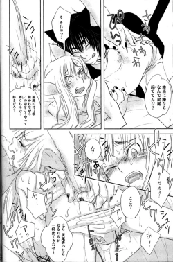 Page 114 of Mimi Paradise Vol. 2