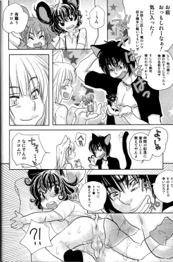 Page 124 of Mimi Paradise Vol. 2