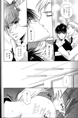 Page 132 of Mimi Paradise Vol. 2