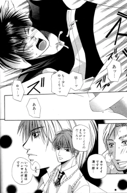 Page 134 of Mimi Paradise Vol. 2